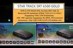 Самая полная пошаговая инструкция по настройке ресивера Star Track 6500, 6600, 6700 Gold